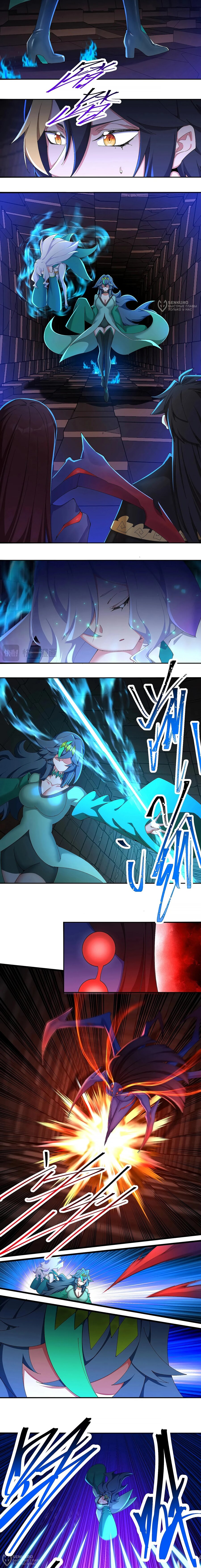 Манга Оказывается, они с самого начала были главными героинями! - Глава 53 Страница 12