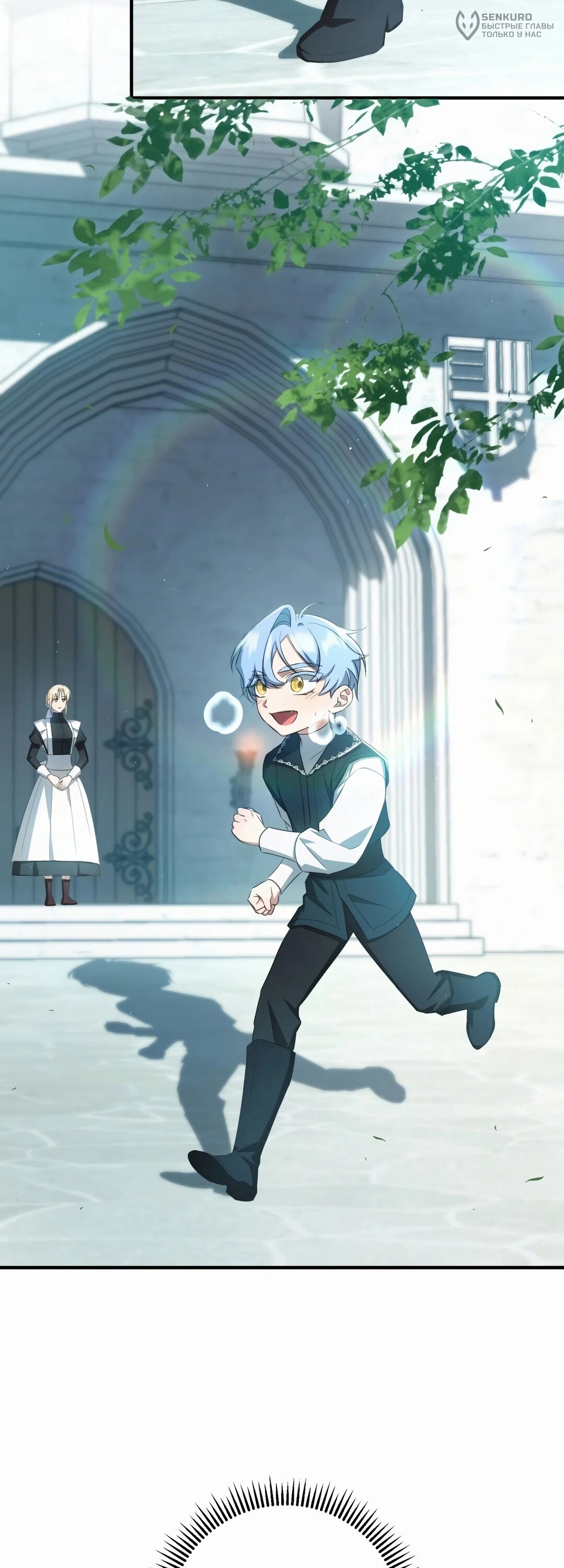 Манга Второстепенная героиня упустила шанс, чтобы сбежать - Глава 43 Страница 45