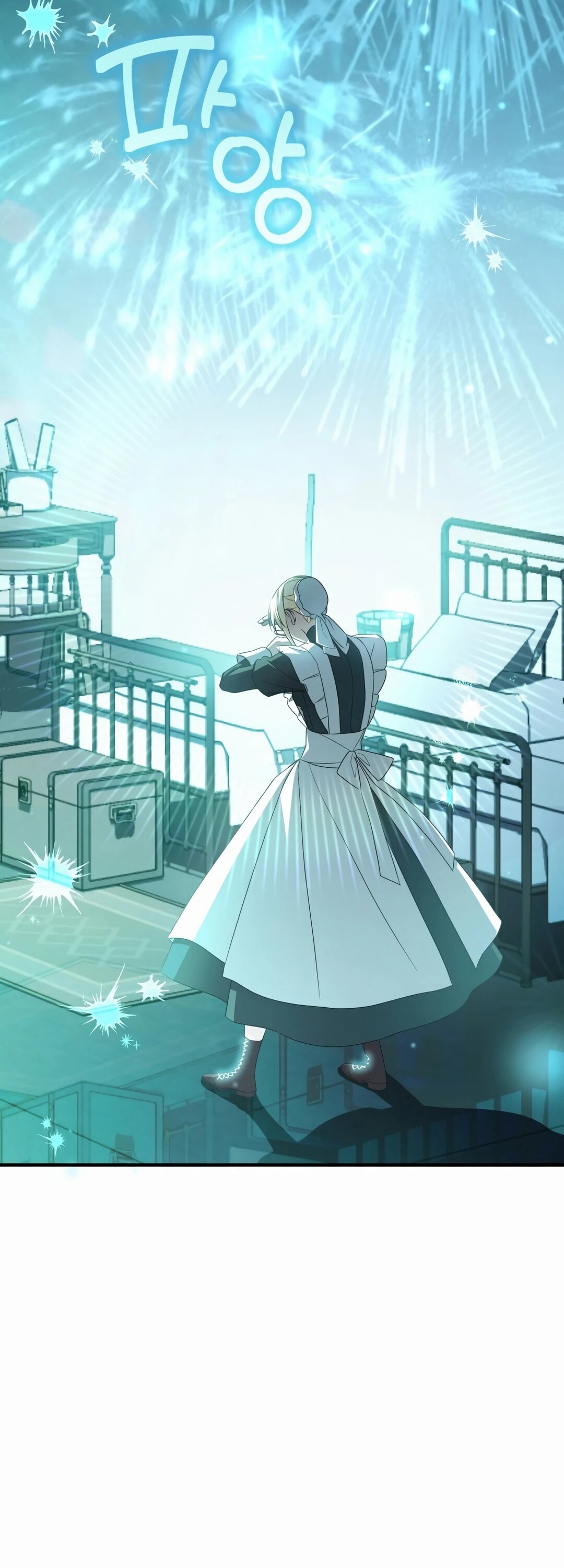 Манга Второстепенная героиня упустила шанс, чтобы сбежать - Глава 43 Страница 24