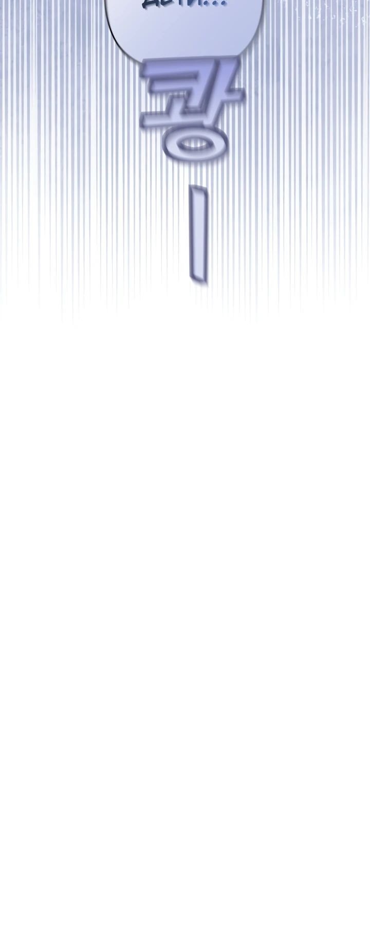 Манга Второстепенная героиня упустила шанс, чтобы сбежать - Глава 39 Страница 31