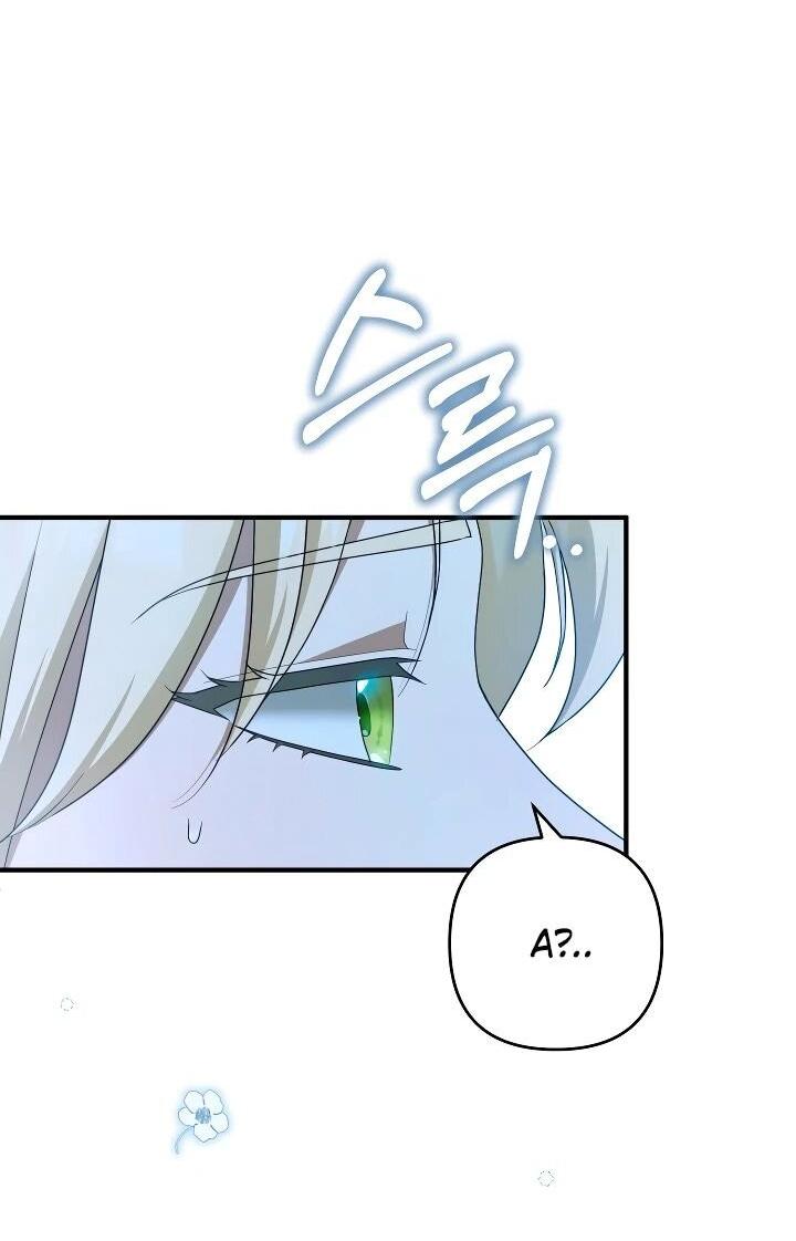 Манга Второстепенная героиня упустила шанс, чтобы сбежать - Глава 30 Страница 2