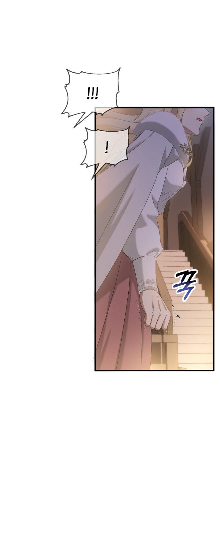 Манга Второстепенная героиня упустила шанс, чтобы сбежать - Глава 26 Страница 51