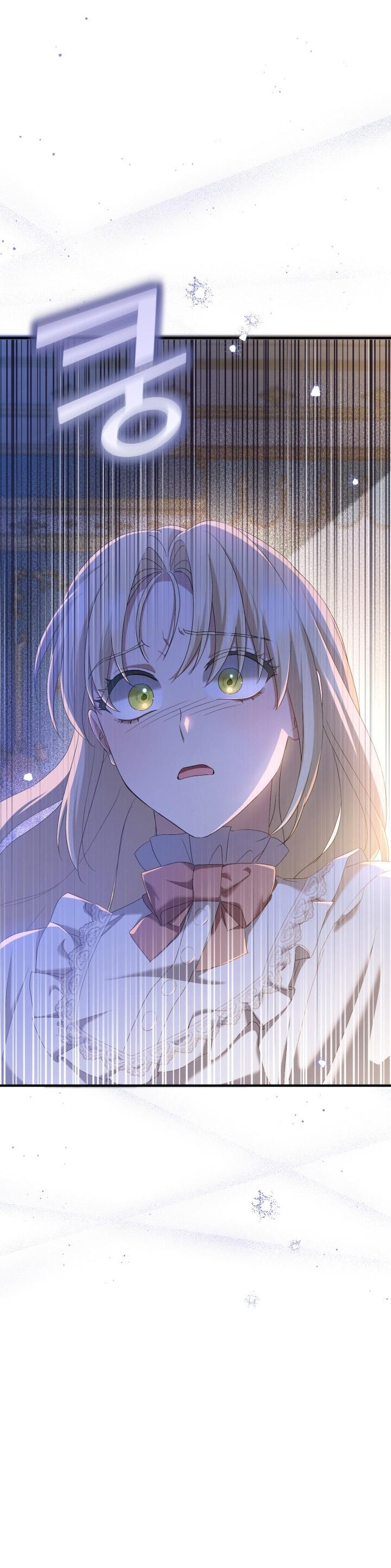 Манга Второстепенная героиня упустила шанс, чтобы сбежать - Глава 26 Страница 64