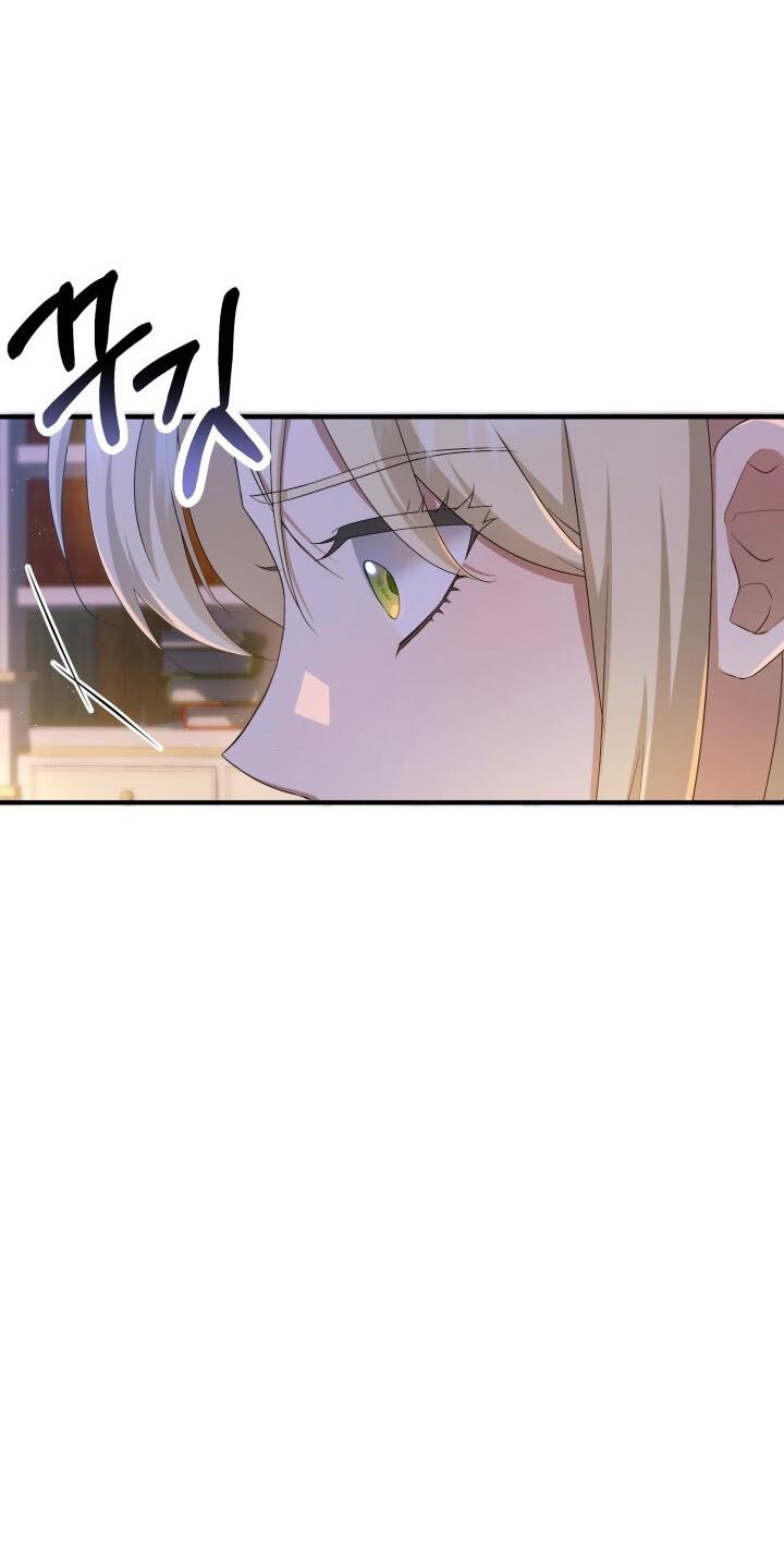 Манга Второстепенная героиня упустила шанс, чтобы сбежать - Глава 26 Страница 58