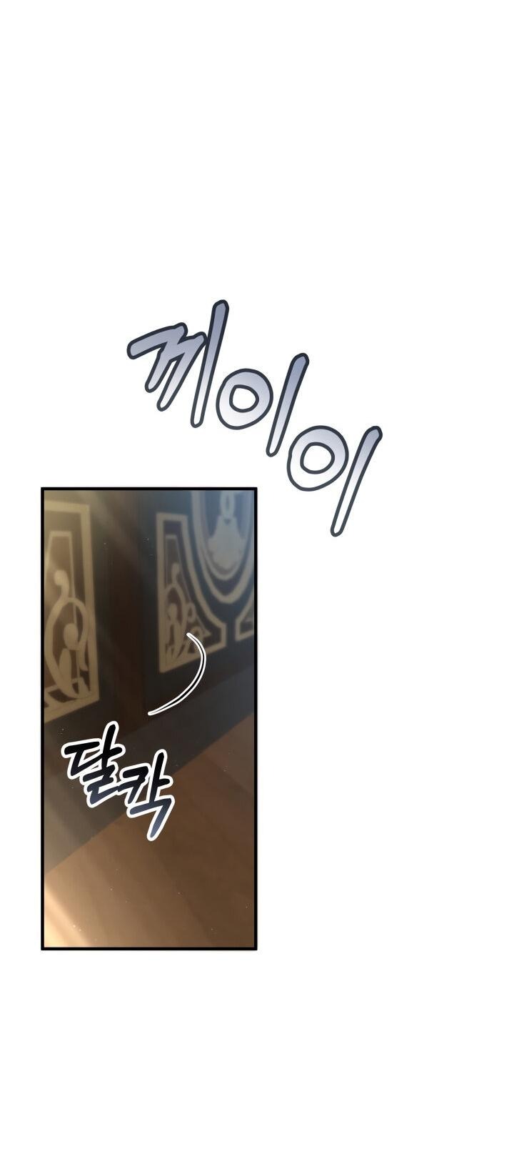 Манга Второстепенная героиня упустила шанс, чтобы сбежать - Глава 24 Страница 44