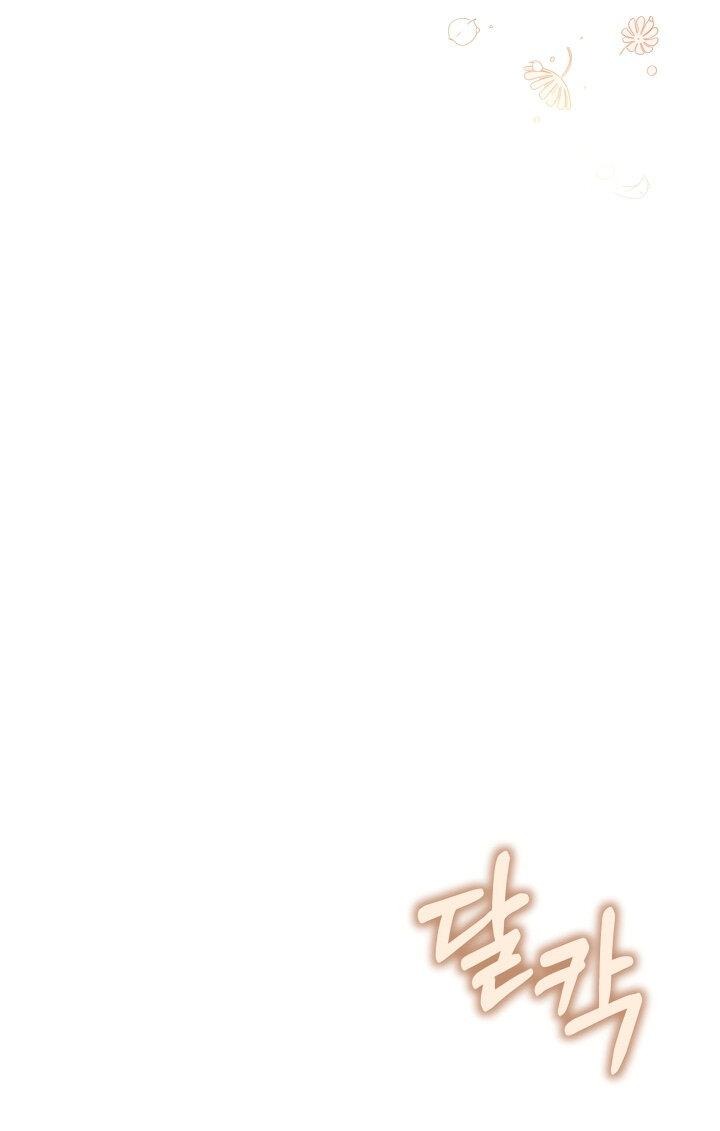 Манга Второстепенная героиня упустила шанс, чтобы сбежать - Глава 23 Страница 25