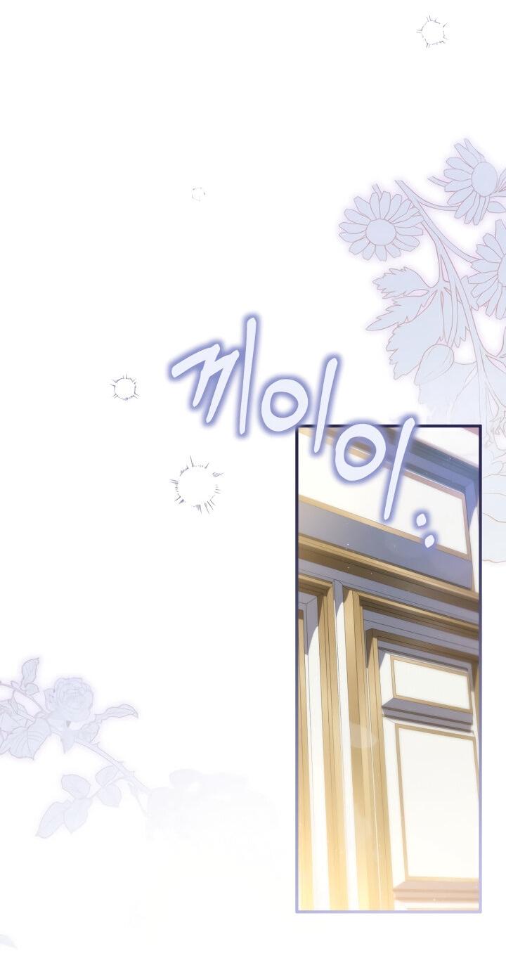 Манга Второстепенная героиня упустила шанс, чтобы сбежать - Глава 22 Страница 27