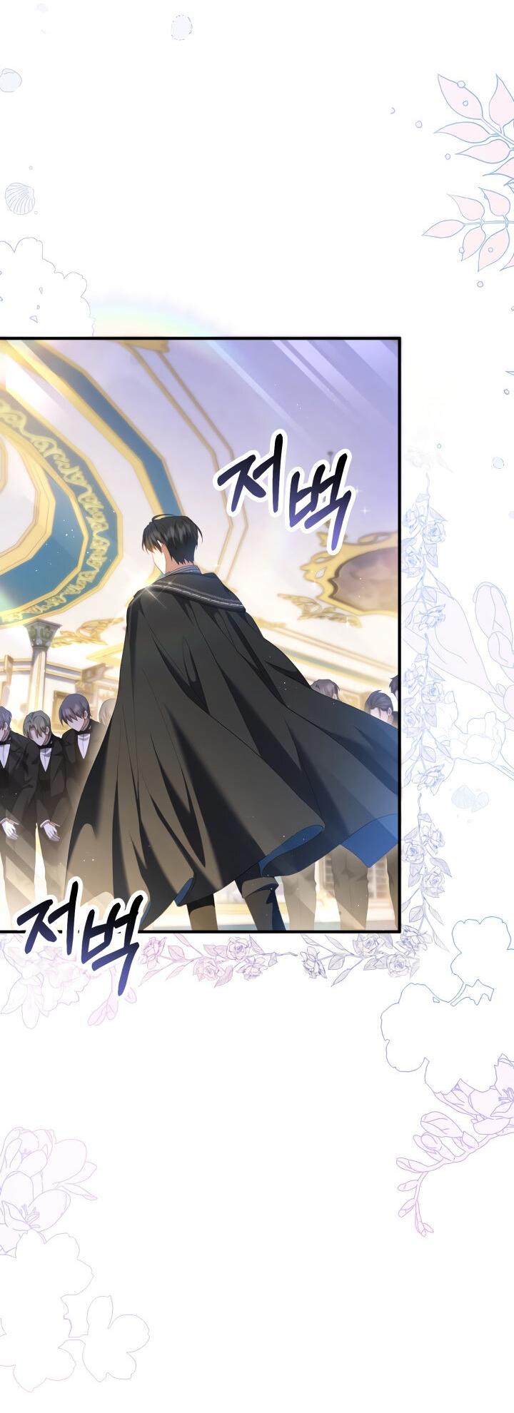 Манга Второстепенная героиня упустила шанс, чтобы сбежать - Глава 21 Страница 64