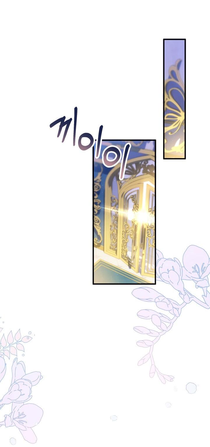 Манга Второстепенная героиня упустила шанс, чтобы сбежать - Глава 21 Страница 63