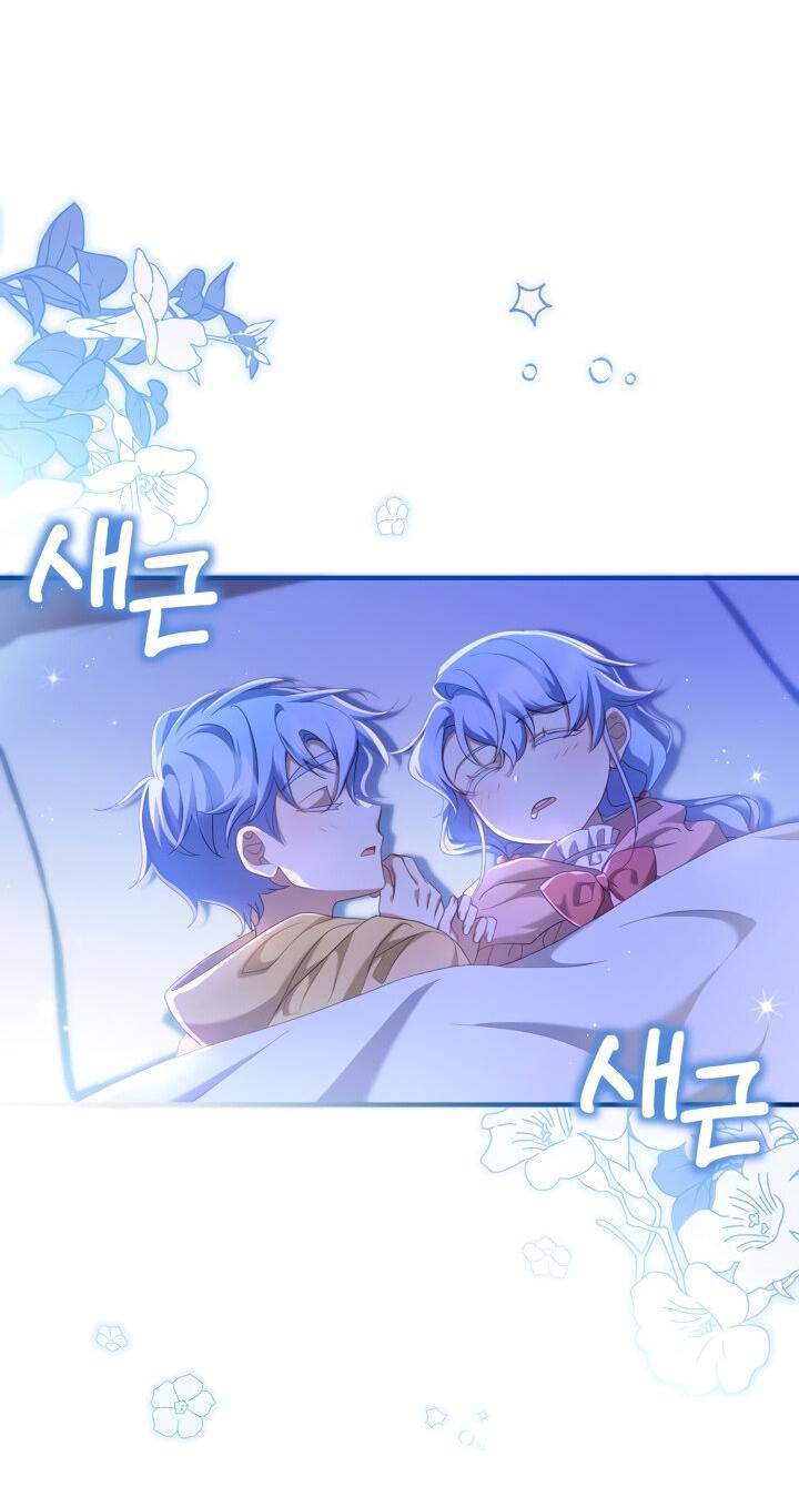 Манга Второстепенная героиня упустила шанс, чтобы сбежать - Глава 20 Страница 35