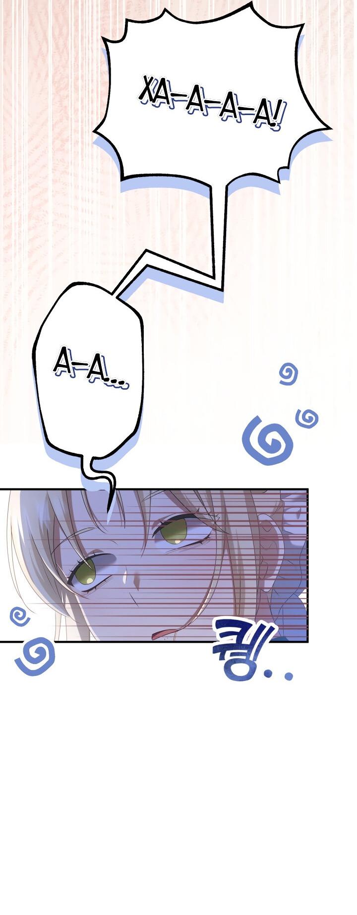 Манга Второстепенная героиня упустила шанс, чтобы сбежать - Глава 19 Страница 21