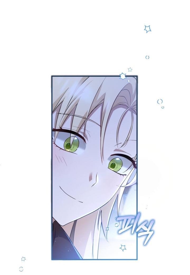 Манга Второстепенная героиня упустила шанс, чтобы сбежать - Глава 18 Страница 4