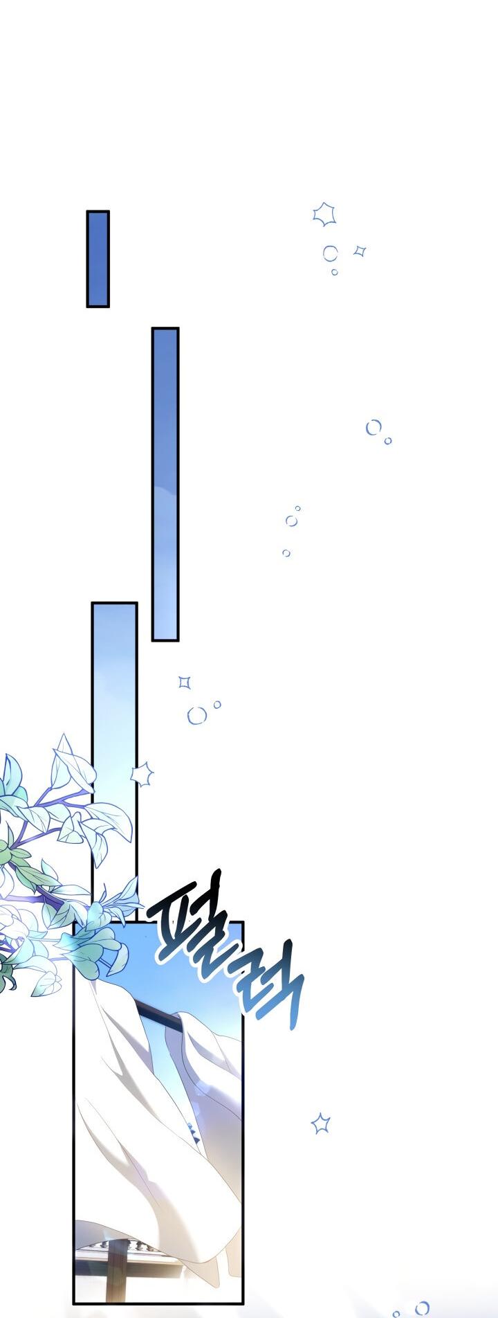 Манга Второстепенная героиня упустила шанс, чтобы сбежать - Глава 18 Страница 47