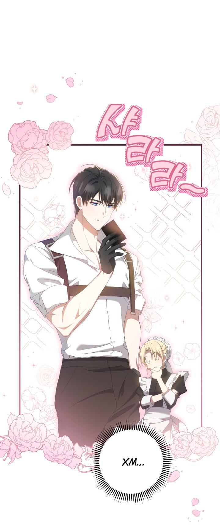 Манга Второстепенная героиня упустила шанс, чтобы сбежать - Глава 18 Страница 23