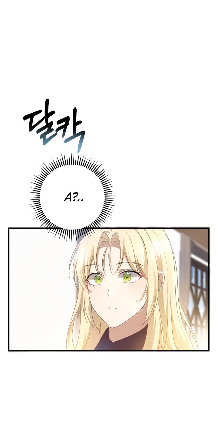 Манга Второстепенная героиня упустила шанс, чтобы сбежать - Глава 17 Страница 47