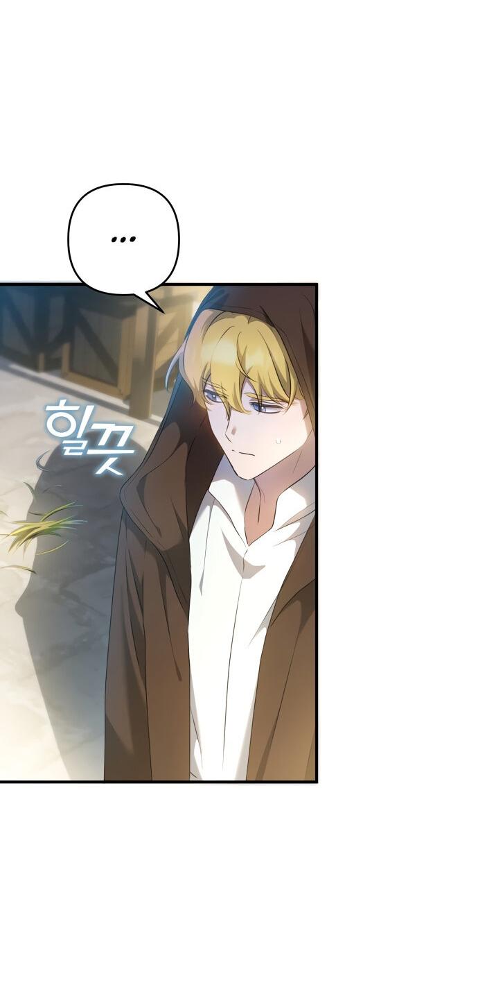 Манга Второстепенная героиня упустила шанс, чтобы сбежать - Глава 16 Страница 17