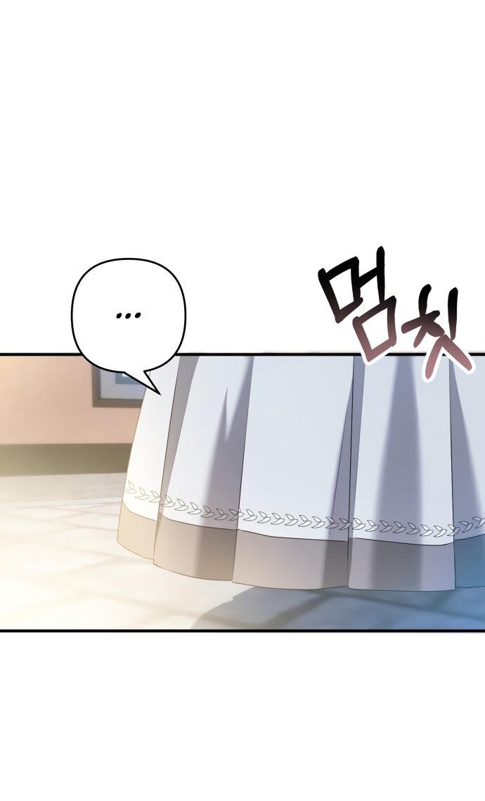 Манга Второстепенная героиня упустила шанс, чтобы сбежать - Глава 16 Страница 3