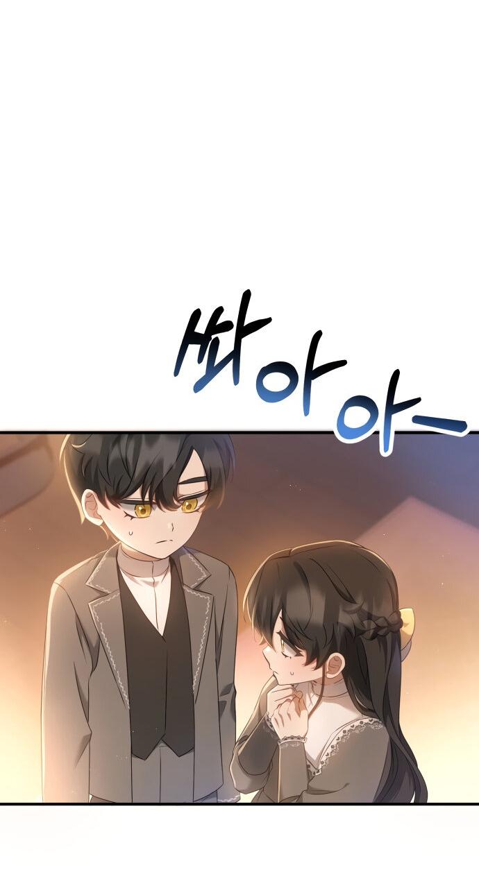 Манга Второстепенная героиня упустила шанс, чтобы сбежать - Глава 15 Страница 31