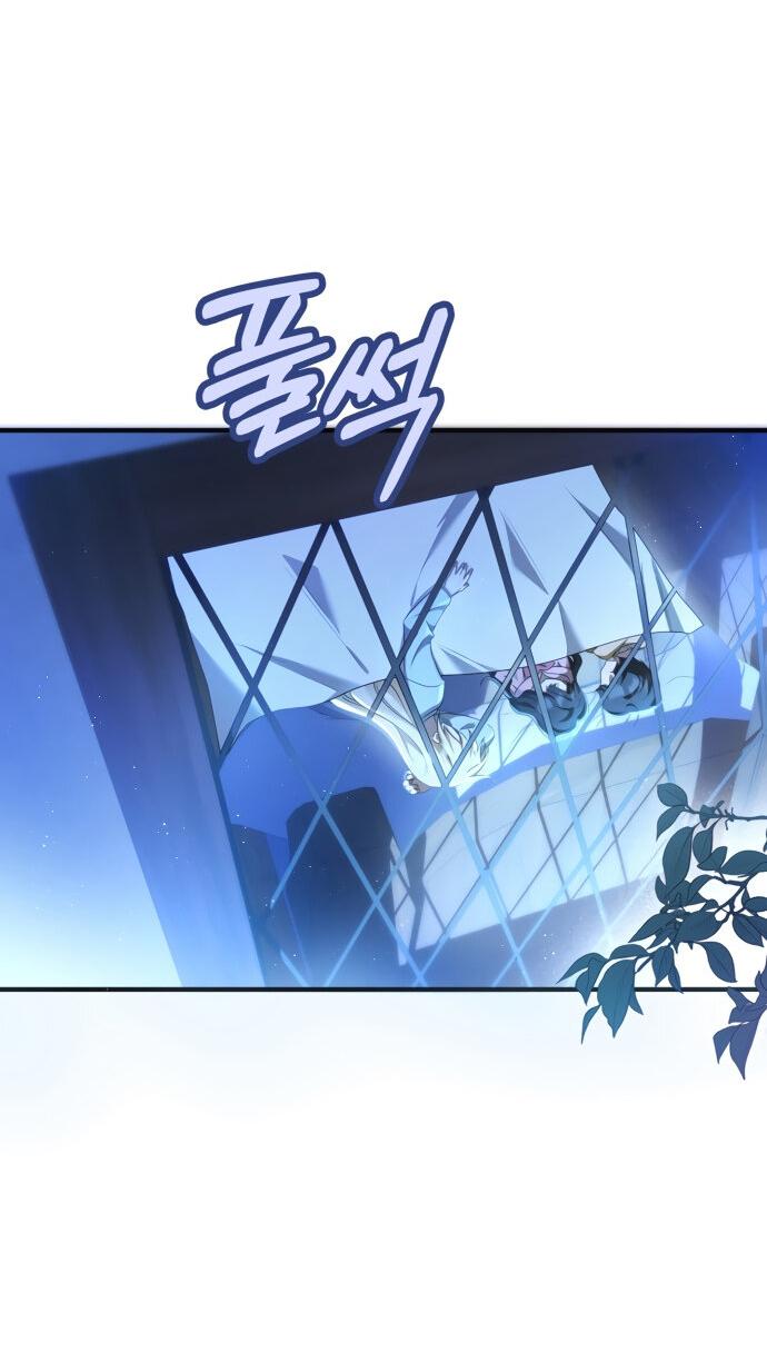 Манга Второстепенная героиня упустила шанс, чтобы сбежать - Глава 14 Страница 15