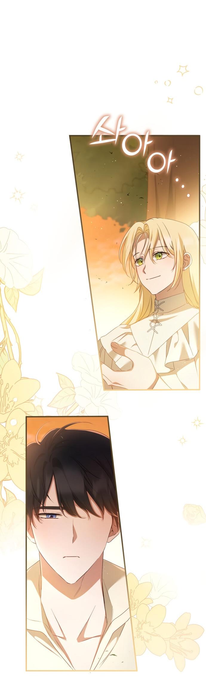 Манга Второстепенная героиня упустила шанс, чтобы сбежать - Глава 13 Страница 64