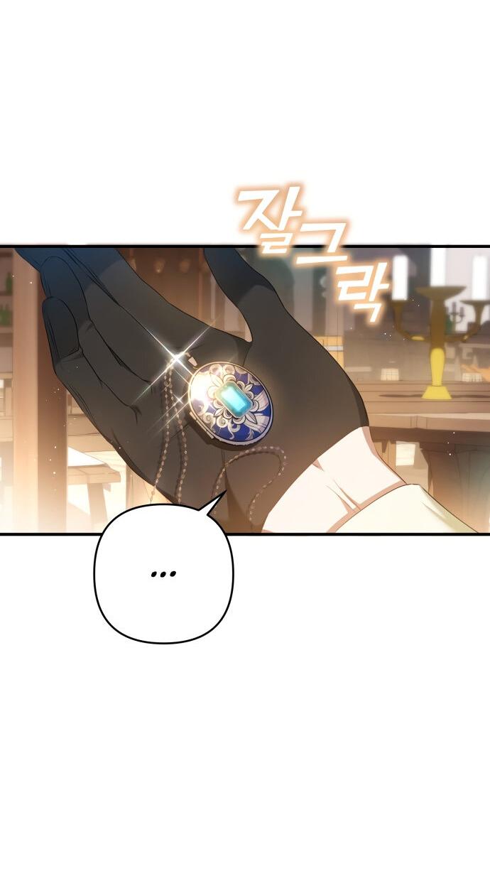 Манга Второстепенная героиня упустила шанс, чтобы сбежать - Глава 13 Страница 34