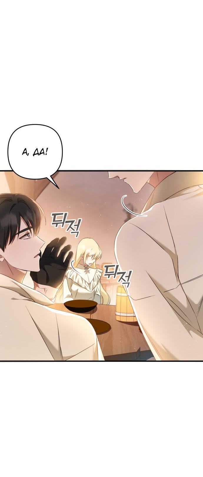 Манга Второстепенная героиня упустила шанс, чтобы сбежать - Глава 13 Страница 29