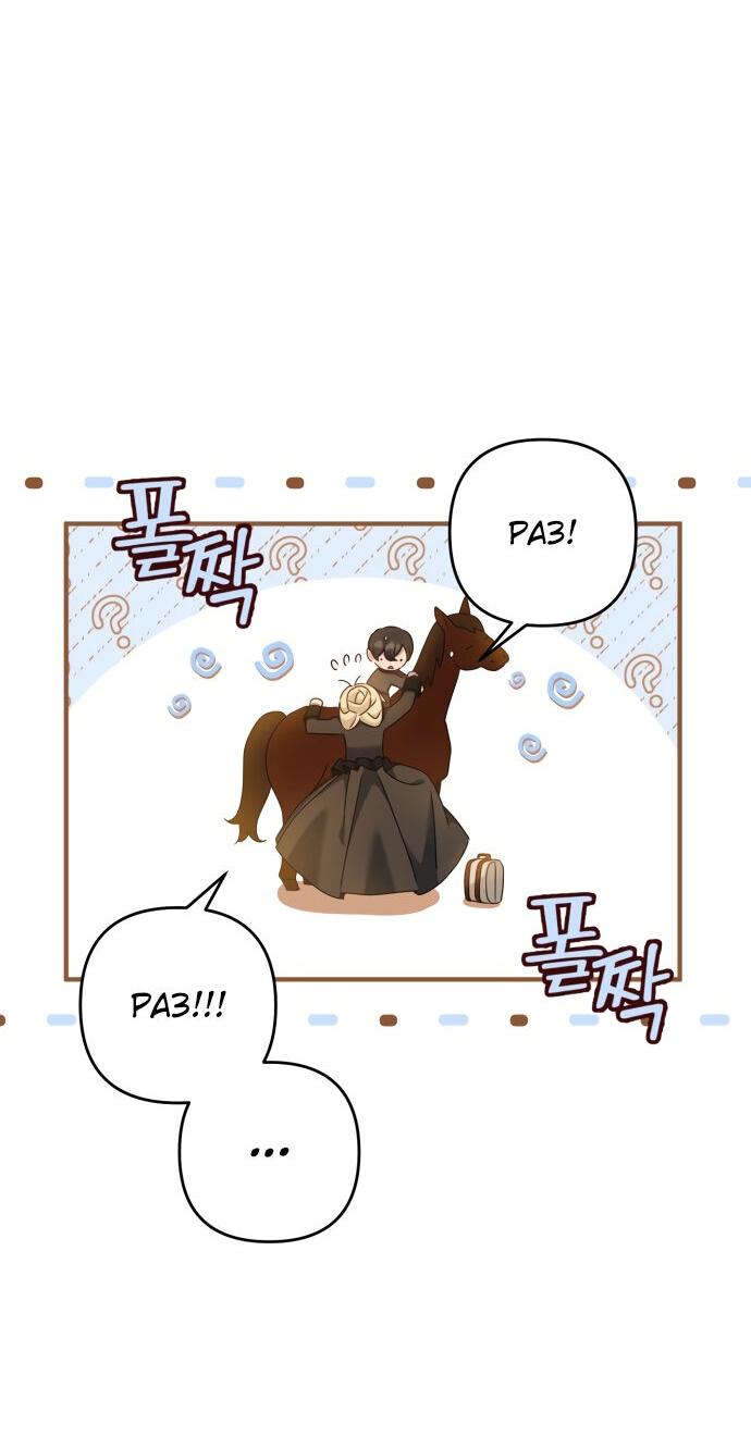 Манга Второстепенная героиня упустила шанс, чтобы сбежать - Глава 11 Страница 51