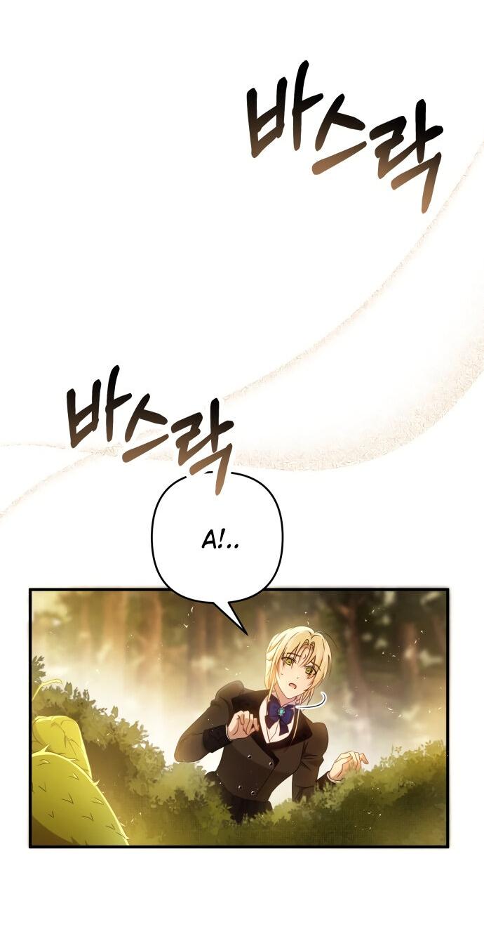 Манга Второстепенная героиня упустила шанс, чтобы сбежать - Глава 11 Страница 3