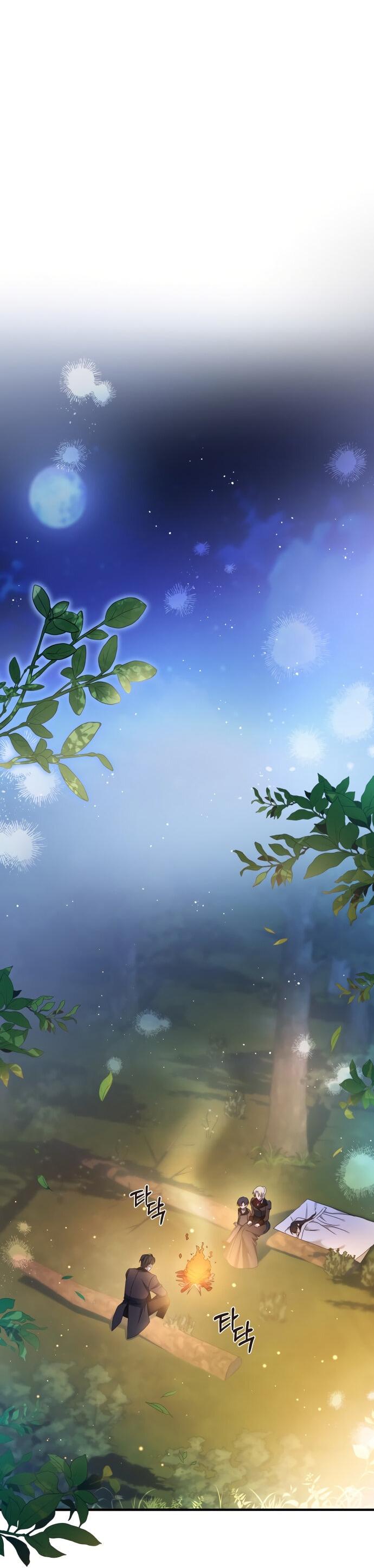 Манга Второстепенная героиня упустила шанс, чтобы сбежать - Глава 11 Страница 58