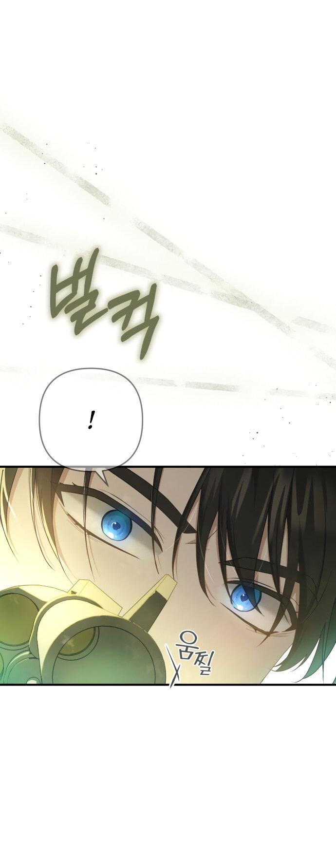 Манга Второстепенная героиня упустила шанс, чтобы сбежать - Глава 10 Страница 47