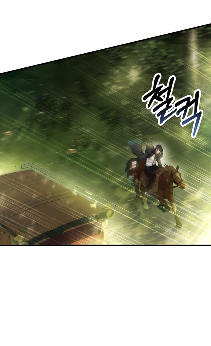 Манга Второстепенная героиня упустила шанс, чтобы сбежать - Глава 10 Страница 46