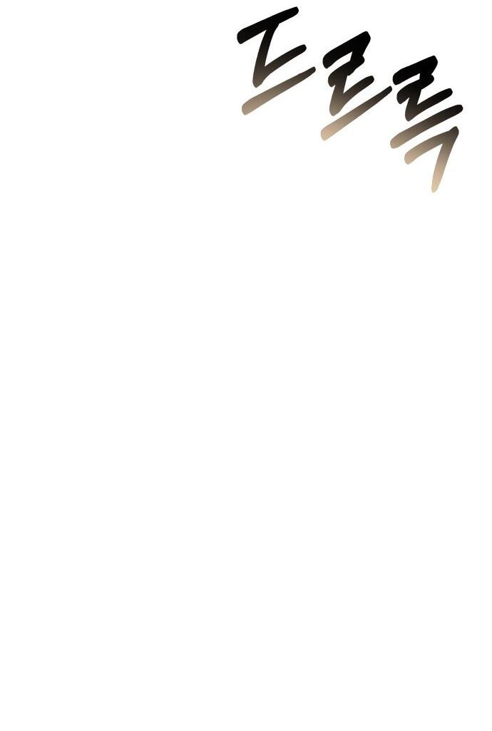 Манга Второстепенная героиня упустила шанс, чтобы сбежать - Глава 10 Страница 28