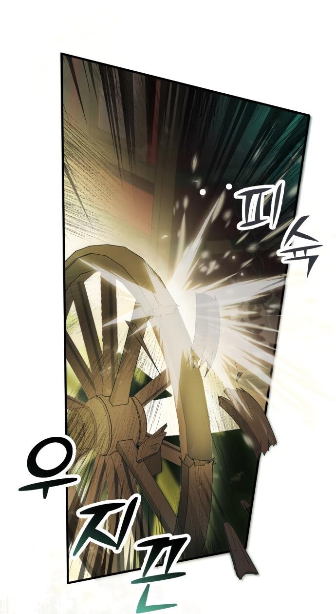 Манга Второстепенная героиня упустила шанс, чтобы сбежать - Глава 10 Страница 59