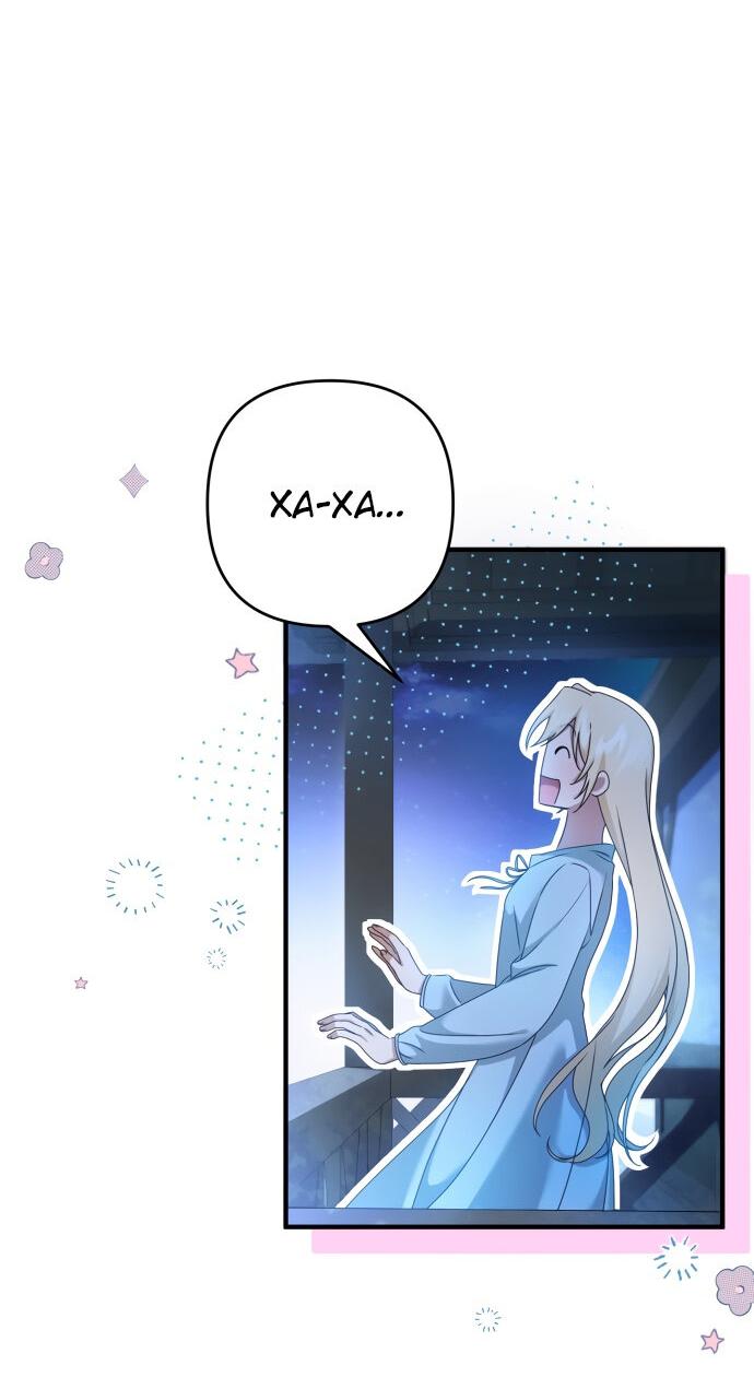 Манга Второстепенная героиня упустила шанс, чтобы сбежать - Глава 9 Страница 57