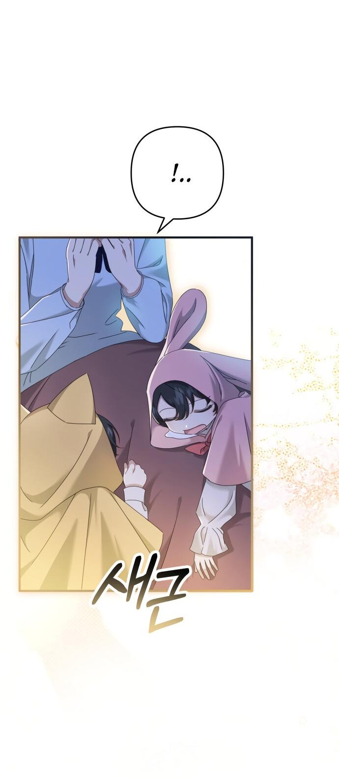 Манга Второстепенная героиня упустила шанс, чтобы сбежать - Глава 9 Страница 46