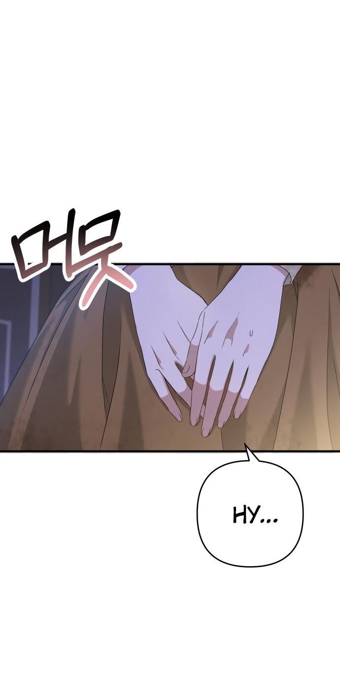 Манга Второстепенная героиня упустила шанс, чтобы сбежать - Глава 8 Страница 56