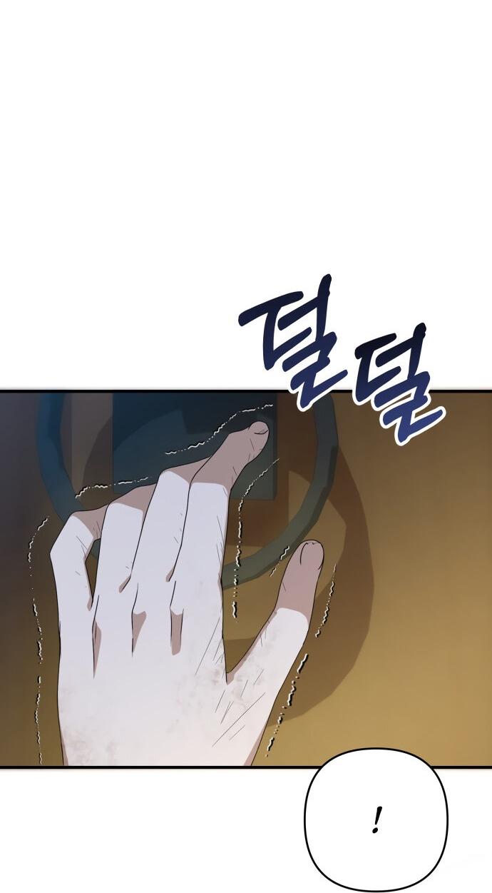 Манга Второстепенная героиня упустила шанс, чтобы сбежать - Глава 6 Страница 44