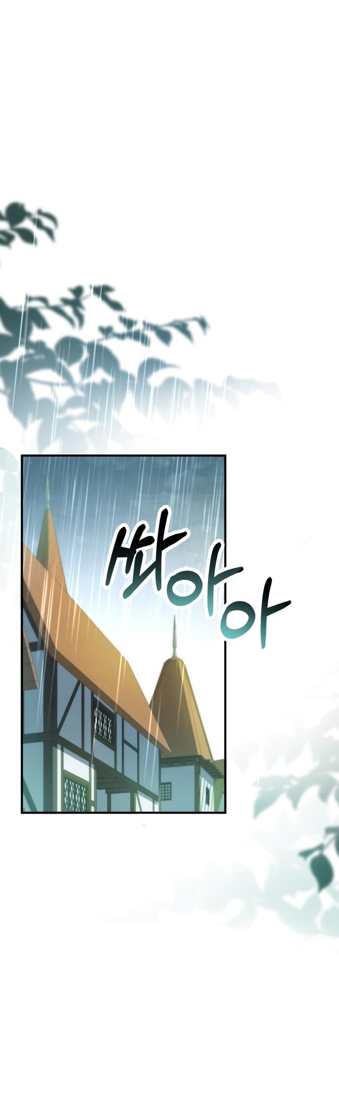 Манга Второстепенная героиня упустила шанс, чтобы сбежать - Глава 5 Страница 26