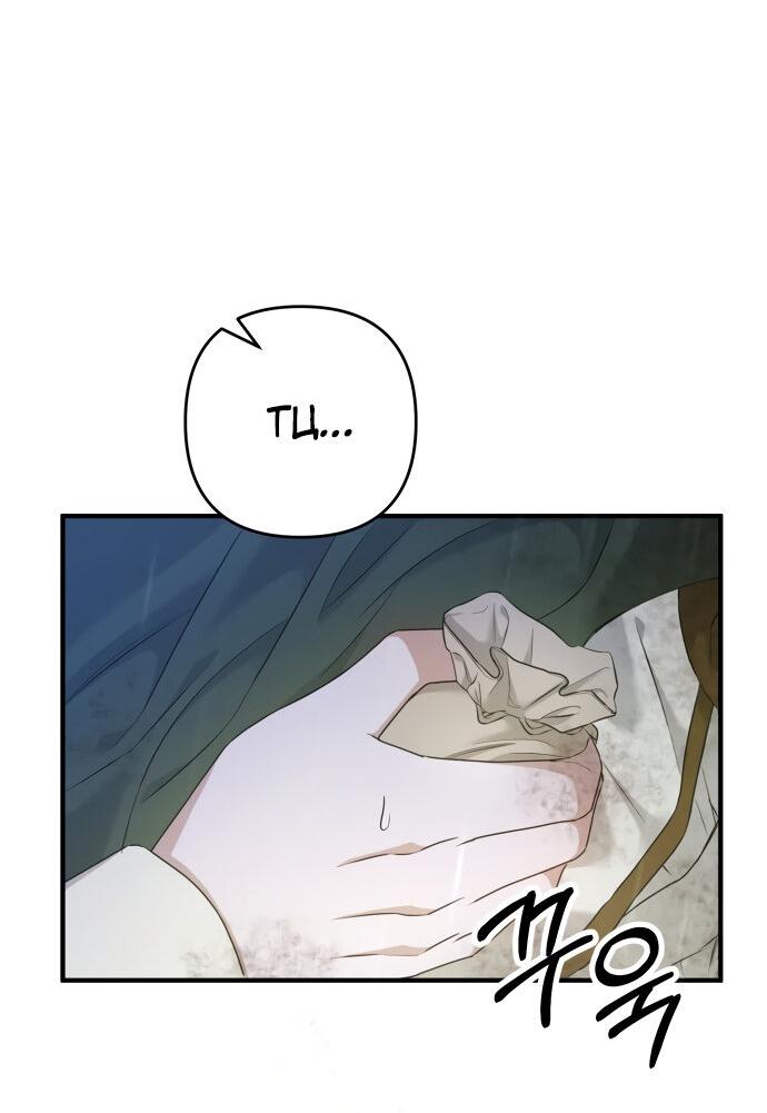 Манга Второстепенная героиня упустила шанс, чтобы сбежать - Глава 5 Страница 58