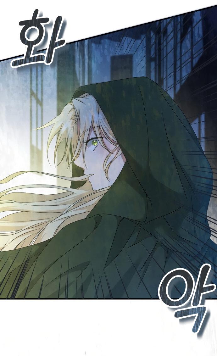 Манга Второстепенная героиня упустила шанс, чтобы сбежать - Глава 5 Страница 51