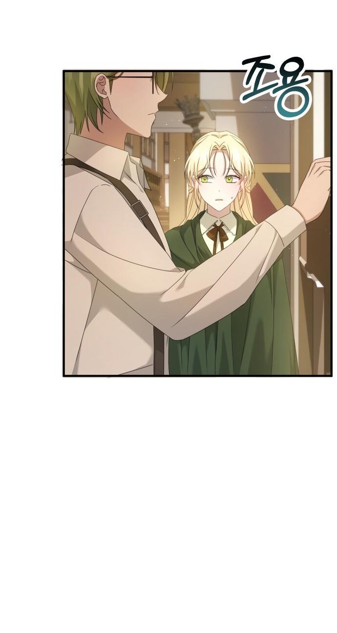 Манга Второстепенная героиня упустила шанс, чтобы сбежать - Глава 4 Страница 27