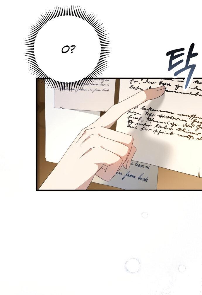 Манга Второстепенная героиня упустила шанс, чтобы сбежать - Глава 3 Страница 67