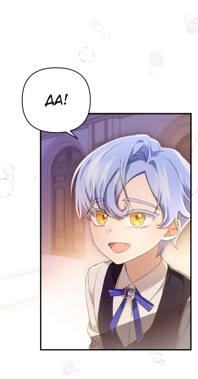 Манга Второстепенная героиня упустила шанс, чтобы сбежать - Глава 3 Страница 21