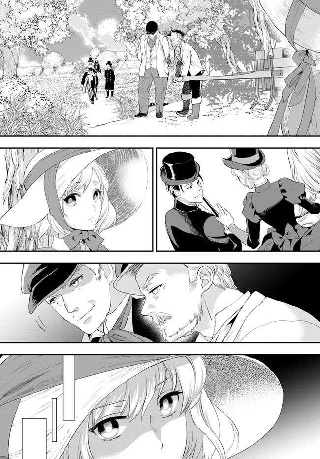 Манга Борьба (временной) злодейки. Я поняла, что переродилась в другом мире, поэтому разорву помолвку и найду свою вторую половинку - Глава 5 Страница 7