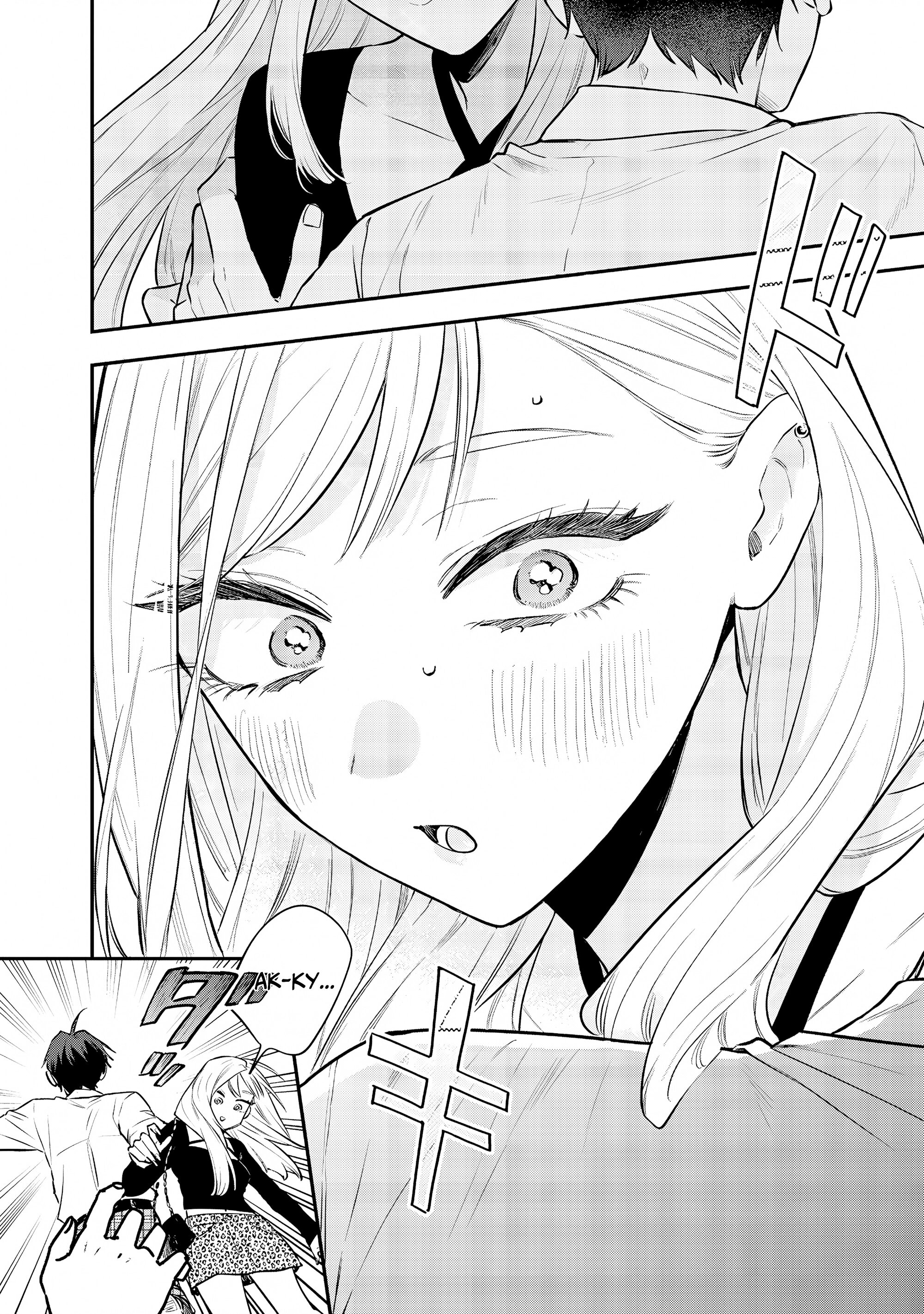 Манга Подруга старшей сестры - Глава 21 Страница 28