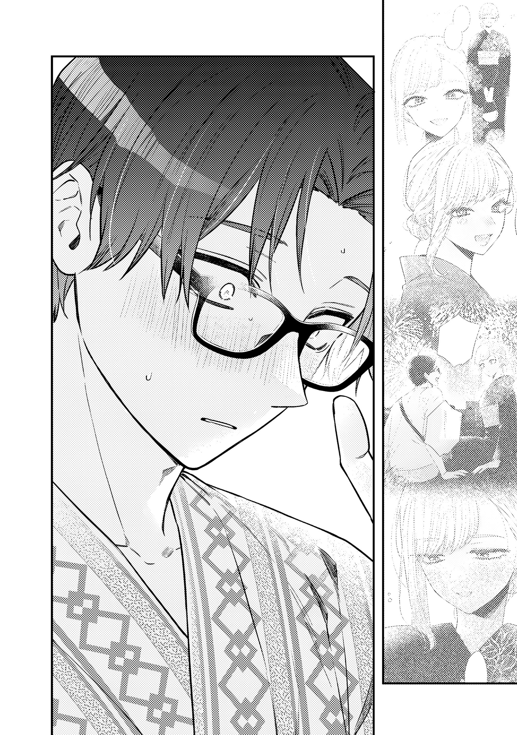 Манга Подруга старшей сестры - Глава 24 Страница 20