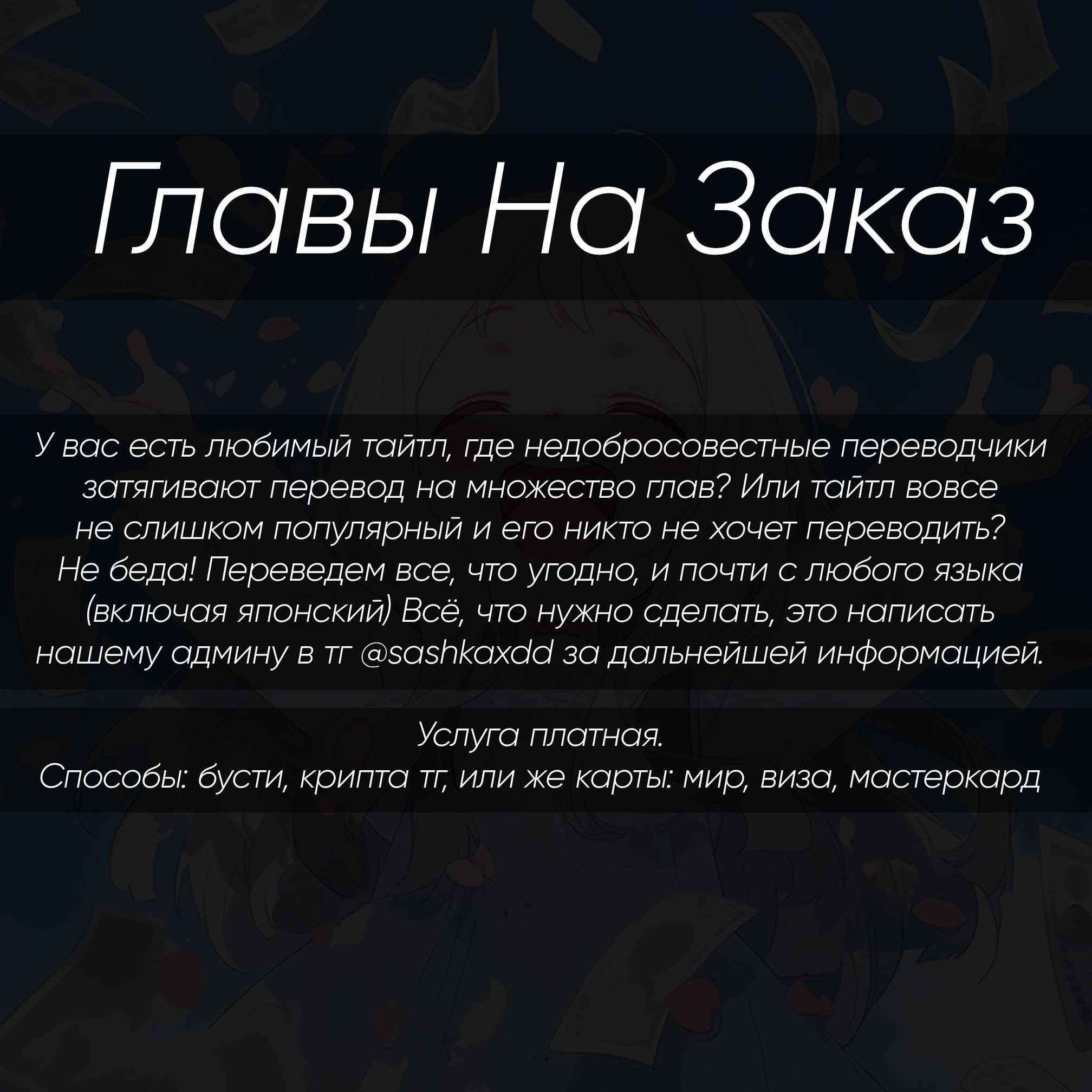 Манга Подруга старшей сестры - Глава 24 Страница 1