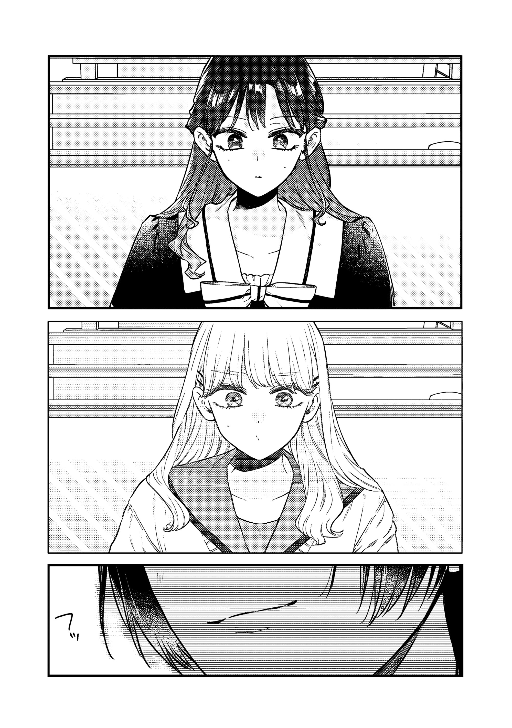 Манга Подруга старшей сестры - Глава 17 Страница 15