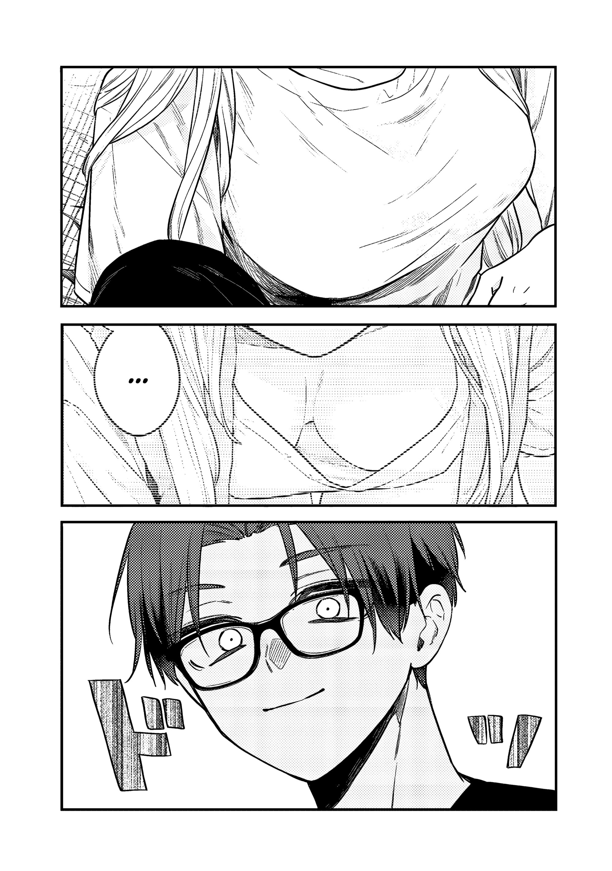 Манга Подруга старшей сестры - Глава 16 Страница 12