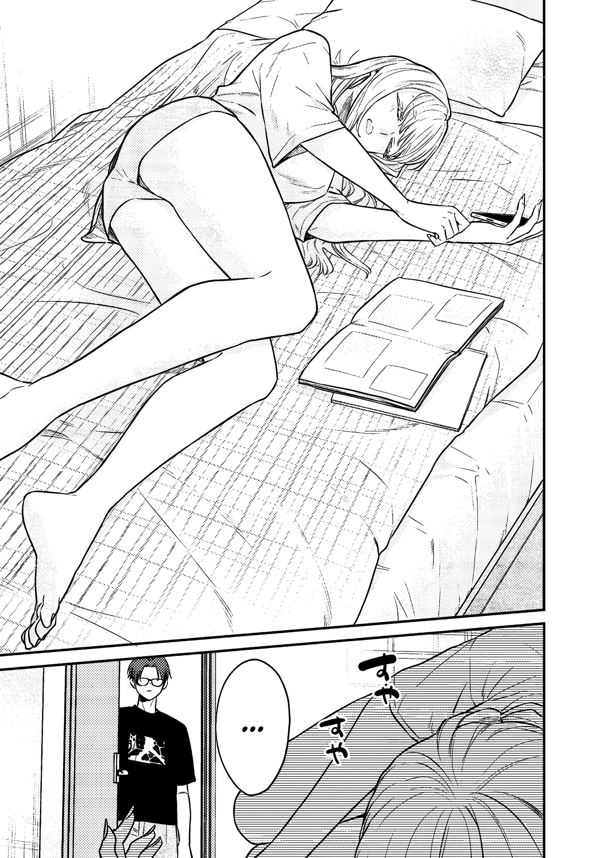 Манга Подруга старшей сестры - Глава 16 Страница 17